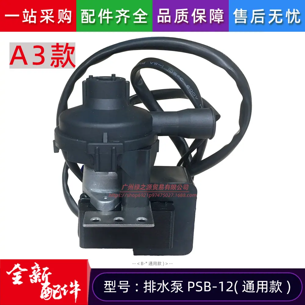 美的PSB-12(通用款) (1) SSS 0.jpg