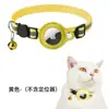Collares para Gatos Cuidadosamente Seleccionados con Características Antiperdida y de Posicionamiento, Adecuados para Rastreo GPS, Localizador Antiperdida para Gatos