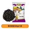 Variedad Antigua 2.5kg Frijol Negro de Núcleo Verde del Noreste, Frijol Negro de Núcleo Amarillo, Cosecha Nueva, Producido en Granja, Granos Integrales de Núcleo Verde para Remojo en Vinagre