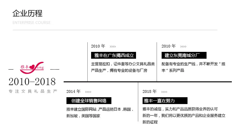 雅丰公共_03