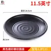 Vajilla de Melamina Comercial Creativa Platos de Plástico Redondos Platos Estilo Japonés Restaurante de Barbacoa Platos Especiales Restaurante de Hot Pot Platos