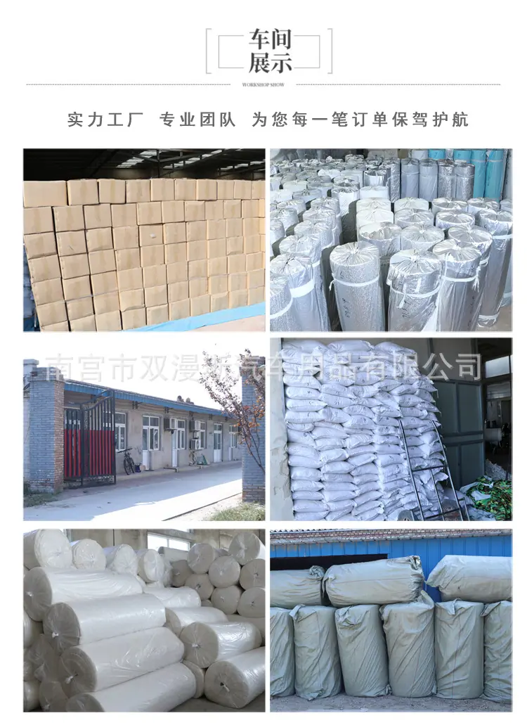 车衣布修改好详情