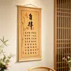 Autodisciplina Zeng Guofan Instrucciones Familiares Reglas Familiares No Te Levantes Temprano Todos los Asuntos Serán Descuidados Caligrafía Caligrafía Inspiradora Decoración de Madera Maciza Pintura de Pared