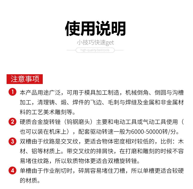 详情页_11.jpg