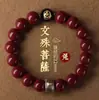 Pulsera de Cinabrio para Hombres y Mujeres, Pulsera del Año Zodiacal, Amuleto Guardián del Año de la Serpiente, Cuentas de Transferencia Zodiacal de Arena Dorada Púrpura, Bajo Contenido