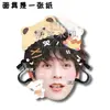 Broma de Boda de Guo Wentao Transmisión en Vivo Diadema Máscara Abanico de Concierto Merchandising TikTok Mismo Estilo Merchandising