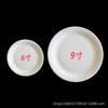 Suministro Directo de Fábrica Plato Blanco para Jardín de Infancia Plato Pintado a Mano Plato para Barbacoa Plato para Pastel Recubierto Desechable Plato Redondo de Papel