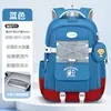2026 Nova Mochila Estilo Japonês Simples Casual Versão Coreana Mochila Grande Capacidade Fresca Doce Mochila para Aluno do Ensino Fundamental