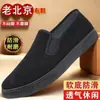 Sapatos de pano Old Beijing novos para primavera e outono, bico redondo, para homens, sapatos casuais para meia-idade e idosos, sapatos de trabalho pretos de verão para homens