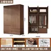 Armario para uso doméstico en el dormitorio, hecho de madera maciza, moderno y simple, armario grande de cuatro puertas, adecuado para apartamentos de alquiler, armario de almacenamiento de ropa