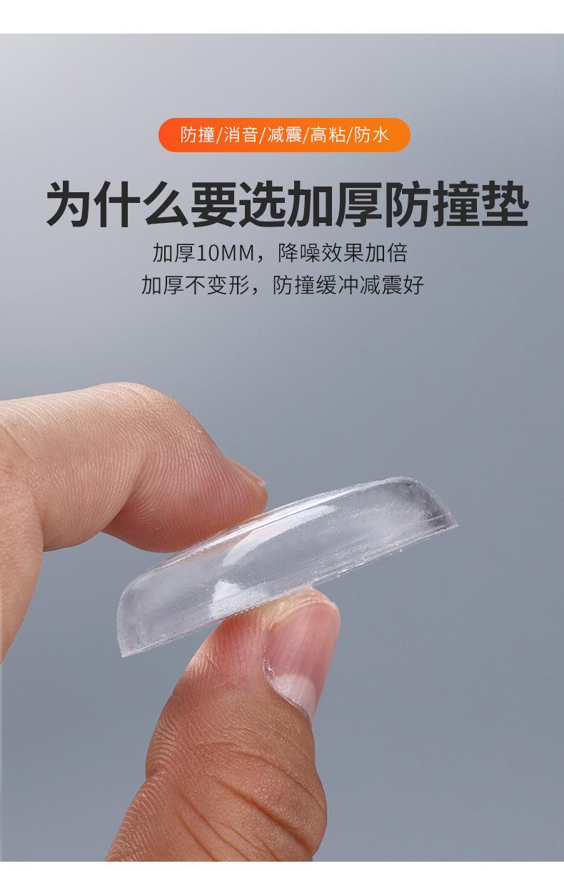 致美防撞垫_05.jpg