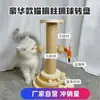 Columna para Rascar Gatos Resistente al Desgaste Auto-hi Afilador de Garras Juguete para Gatos Tabla para Rascar Gatos Palo para Rascar Gatos No Plegable Vertical Sisal Alivio de Dummy Tablero para Garras de Gato