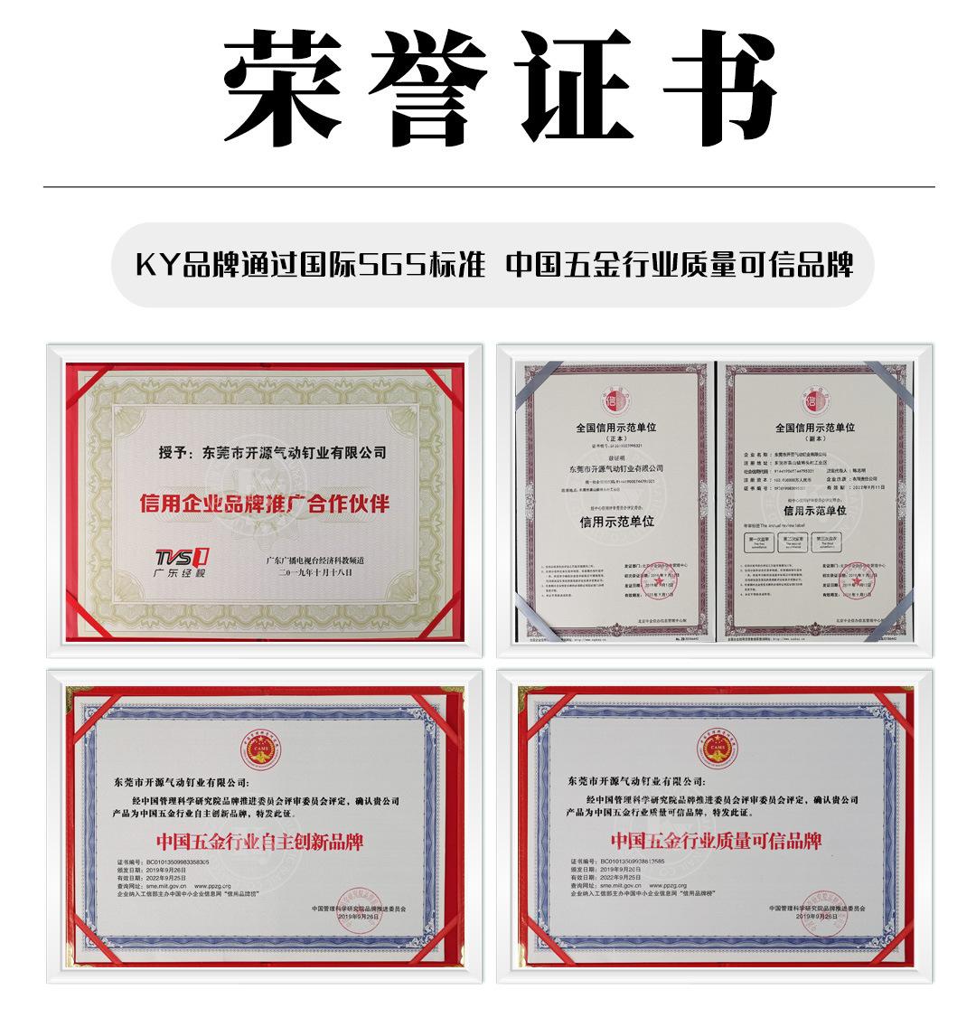 10J详情页_12