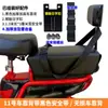Encosto para Patinete Elétrico Elevado de 36cm Assento Traseiro de Bicicleta a Bateria Almofada Espessa Encosto Suporte de Costas para Criança Modificação