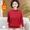 Suéter de punto informal con estampado para mediana edad y personas mayores, manga larga, estilo nuevo Otoño/Invierno 2026, madre de mediana edad, con felpa, engrosado, capa base