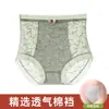 Pantaletas de control de abdomen de cintura alta para mujer, encaje de alta elasticidad, sexys y lindas, nuevos calzones triangulares sin costuras para niñas