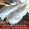 Pescado Salado Semi-Seco Secado al Sol Recién Hecho, Pescado Amarillo Pequeño Seco, Pescado Blanco Seco, Pescado Flor Amarilla, Especialidad Secada al Aire, Hecho en Casa por Pescadores