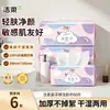 Toallas faciales limpiadoras Jierou, 80 hojas, suaves y gruesas, amigables con la piel, desechables, para uso doméstico, aptas para uso tanto en seco como en húmedo, venta al por mayor por caja