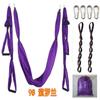Hamaca de Yoga Aéreo cinturón de extensión columpio paracaídas fitness Hamaca Yoga cinturón de estiramiento cinturón de Yoga