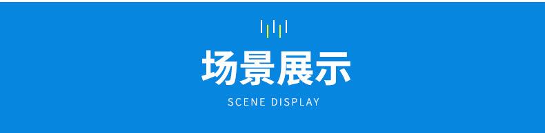 详情页-_16.jpg