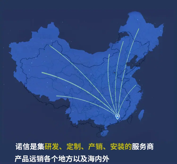 风冷柜式空调_09