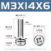 Tornillos de Combinación Tres de Cabeza Redonda Cruzada Niquelados Cabeza Pan con Arandela Elástica Plana Tornillos de Combinación Pernos de Alambre para Máquina de Cabeza Redonda M2-M6