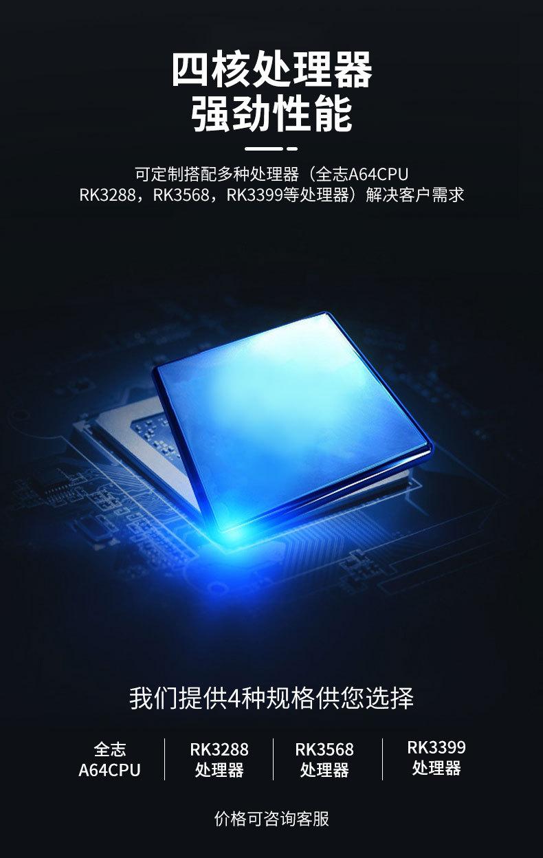 炫本-详情页E2_06