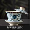 Coloca tres para cubrir el cuenco no está caliente Cerámica china Horno Ru película abierta puede soportar taza de té cuenco de alta gama para el hogar kung fu