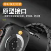 Adecuado para Iwatchs11/Ultra2 Correa de Metal de Titanio, Borde Brillante Dlc Correa de Metal de Titanio para Apple Watch