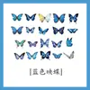 Paquete de Pegatinas Retro Lindas de Mariposa de PET para Diarios Infantiles, Diario Guka, Material de Decoración para Collage, Pegatinas DIY