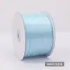 Fita Dupla Face de Alta Densidade 0,6cm Fita Flor Fita para Presente Fita para Embalagem de Bolo Fita para Acessórios de Cabelo Artesanais DIY
