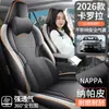 Cubreasientos Especiales 2026 Toyota Corolla, Fundas de Asiento de Cobertura Total, Cojines de Asiento Universales para Todas las Estaciones, Acolchados de Asiento Modificados