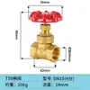 Válvula de compuerta de cobre macizo de 5 pulgadas 1/2 pulgada 3/4 pulgada 1.0 pulgada 2 pulgadas Dn15 Medidor de agua Dn20 Agua corriente 25 Válvula principal 32 Válvula 40 Válvula de compuerta de cobre