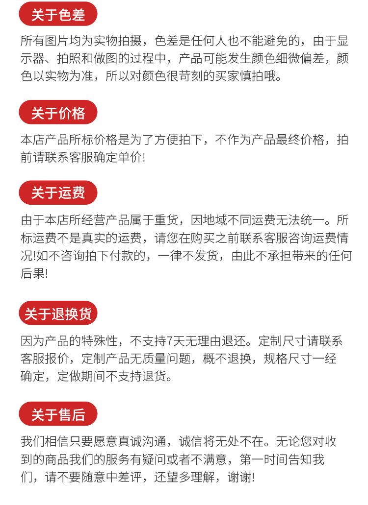 星昙框架护栏详情20250327_19