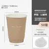 Internet Rojo Explosiones Color Nieve Vaso de Té con Leche Vaso de Papel Desechable Bebida Fría y Caliente Té con Tapa Venta al por Mayor Comercial