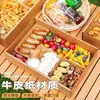 Passeio de primavera acampamento popular online caixa de piquenique descartável caixa de almoço de papel Kraft sobremesa churrasco almoço embalagem de sushi