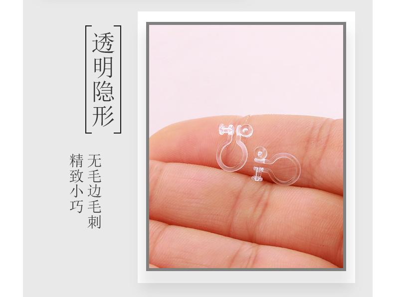 树脂耳夹_11.jpg