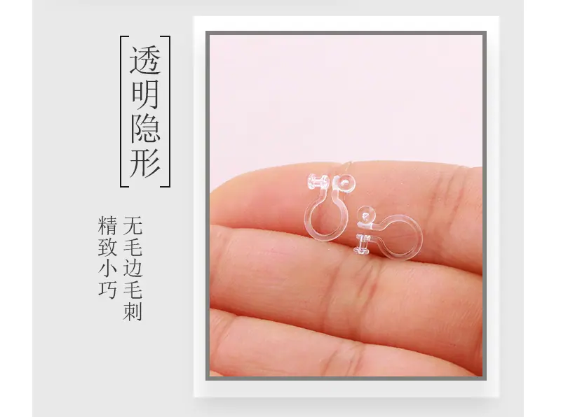 树脂耳夹_11.jpg