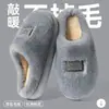 Venta de liquidación: Pantuflas de Algodón Perezoso para Hombre para Otoño e Invierno, Felpa, Engrosadas, Antideslizantes, Cálidas para Uso en Casa y Oficina