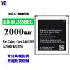Adecuado para Samsung Core 2/G355/G3556D/C3558 Teléfono Móvil Batería Eb-Bg355Bbe Venta al por Mayor de Fábrica