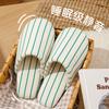 Fábrica de Zapatos Qidan Pantuflas de Lino Estilo Japonés para Mujer, Pantuflas Silenciosas de Interior para Parejas, Uso en Casa, Suela Suave Antideslizante, Pantuflas para Todas las Estaciones