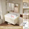 Gabinete de baño curvo estilo japonés con lavabo integrado de cerámica, combinación de gabinete y lavabo, lavabo de baño, gabinete de aluminio tipo panal