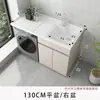 Gabinete de lavandería de aluminio tipo panal, gabinete complementario para lavadora de balcón, combinación de lavabo integrado con tabla de lavar, gabinete de baño