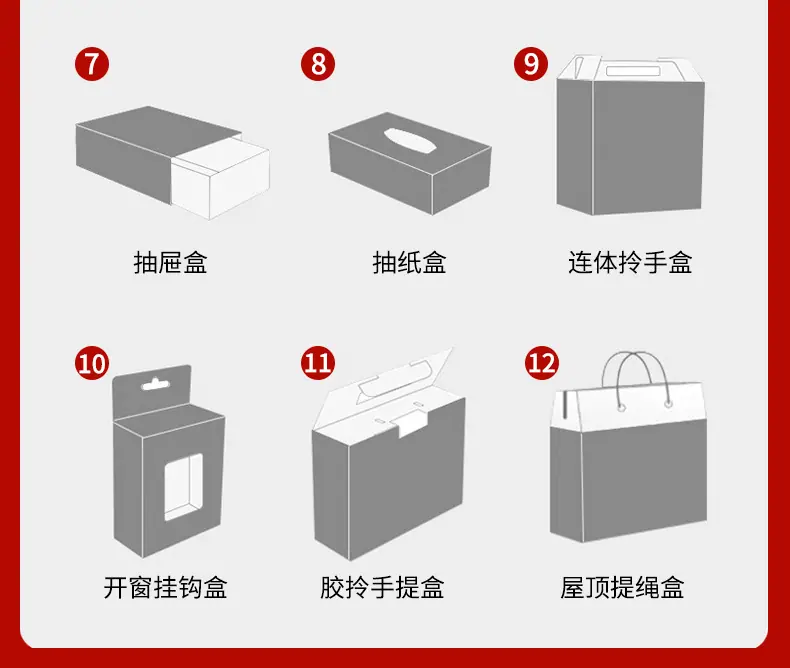 白卡盒详情页_14.jpg