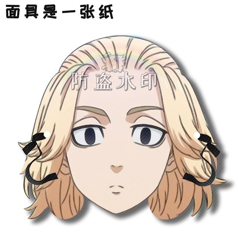 佐野万次郎（麦奇）A03