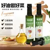 Aceite de Linaza 500ml, Primera Prensión en Frío, Embotellado en Botellas de Vidrio, Aceite Comestible para Freír y Aderezos Fríos, Aceite de Origen Vegetal al por Mayor