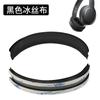 Adequado para Edifier Rambler W820NB protetores auriculares Flower Free Pro conjunto de fones de ouvido esponja conjunto almofada de ouvido capa de couro