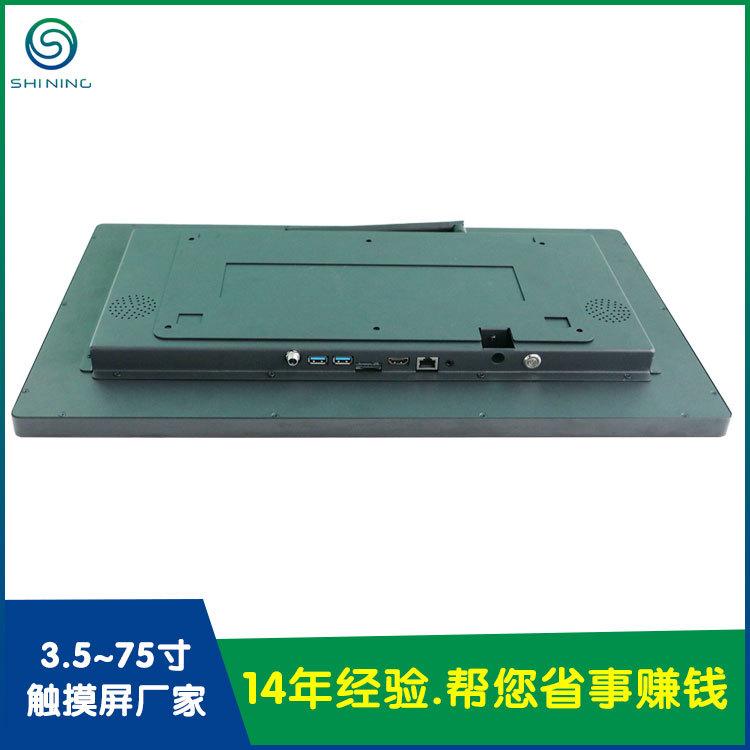 9493-21.5寸商显触摸显示一体机