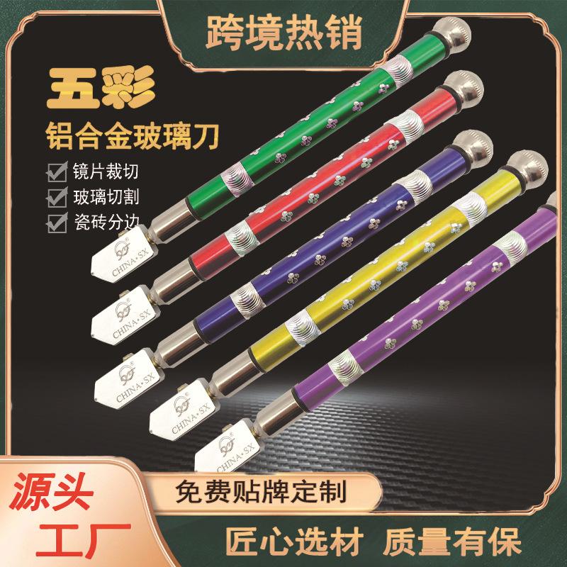 彩杆1