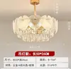Lámpara de Sala de Estar de Lujo Ligero Posmoderna de Nuevo Estilo Francés, Lámpara de Comedor, Lámpara de Dormitorio, Luminarias de Plumas, Elegante Candelabro de Cristal de Gama Alta